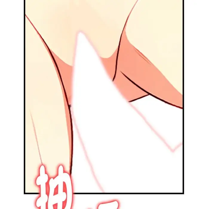 漫画《亲切的熟女邻居》第7话第150张图