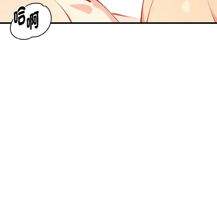 漫画《亲切的熟女邻居》第7话第153张图