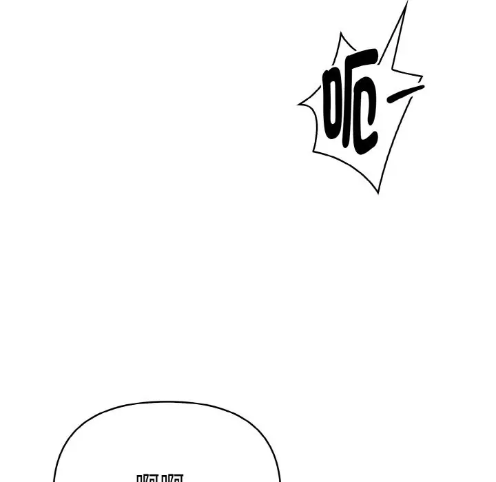 漫画《亲切的熟女邻居》第7话第158张图