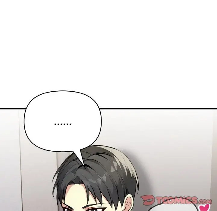 漫画《亲切的熟女邻居》第7话第57张图