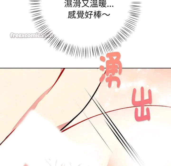 漫画《亲切的熟女邻居》第9话第126张图