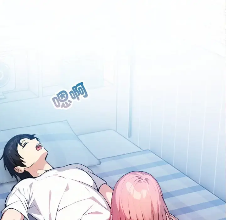 漫画《亲切的熟女邻居》第9话第16张图