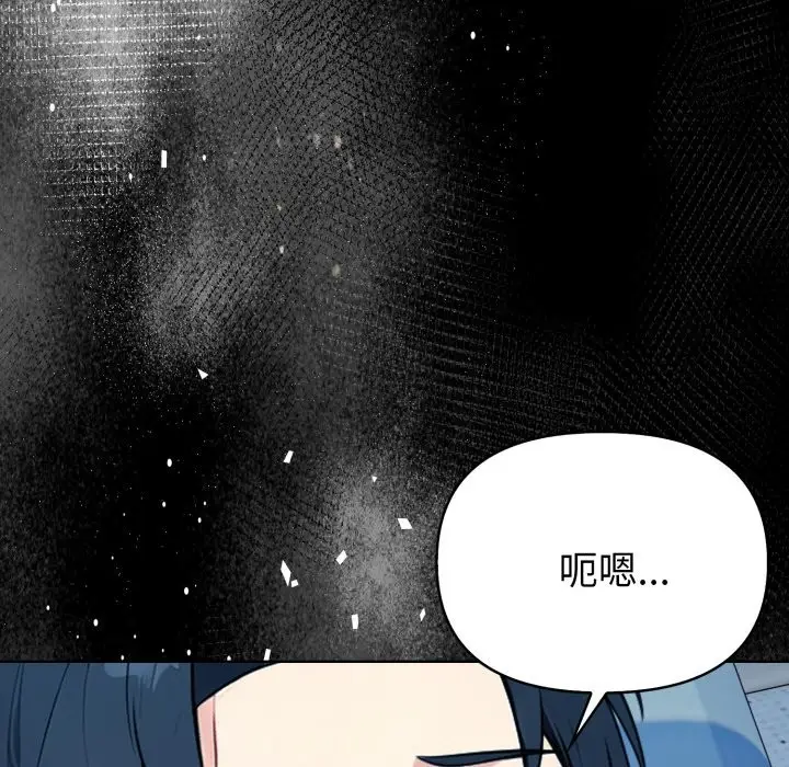 漫画《亲切的熟女邻居》第9话第24张图