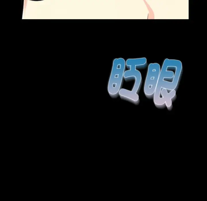 漫画《亲切的熟女邻居》第9话第27张图
