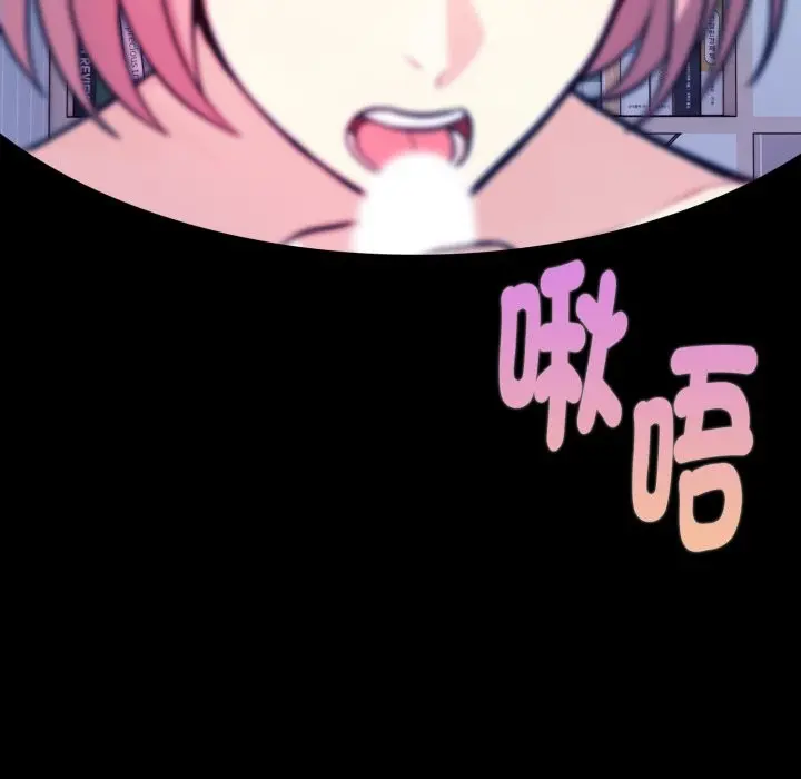 漫画《亲切的熟女邻居》第9话第29张图