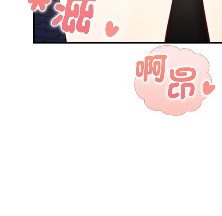 漫画《亲切的熟女邻居》第11话第108张图