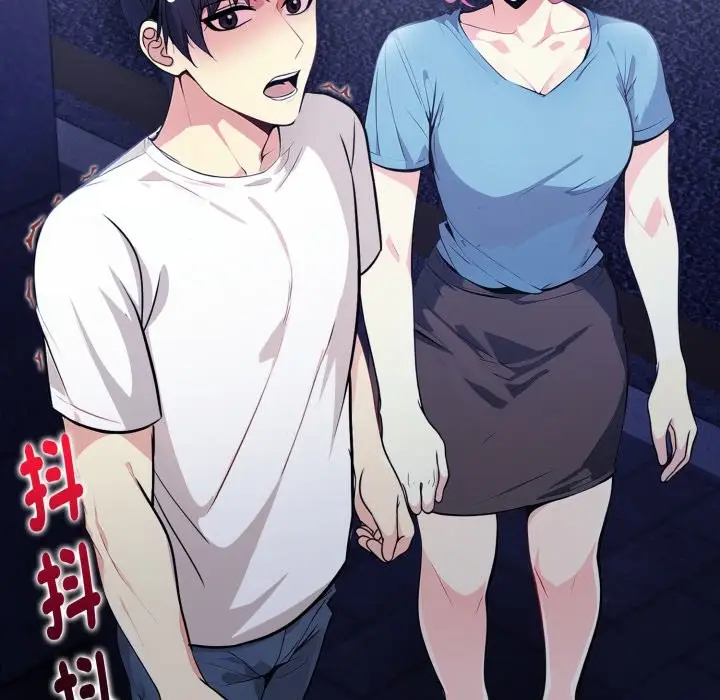 漫画《亲切的熟女邻居》第11话第121张图