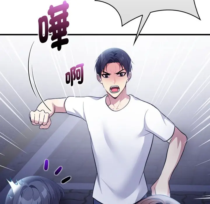 漫画《亲切的熟女邻居》第11话第127张图