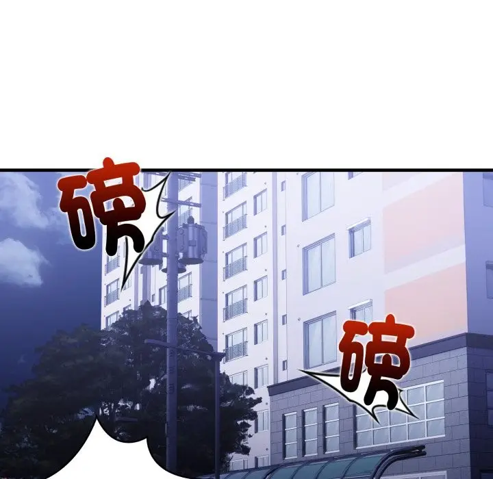 漫画《亲切的熟女邻居》第11话第142张图