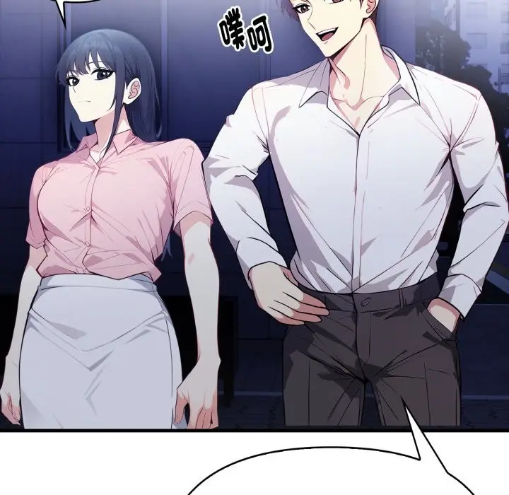 漫画《亲切的熟女邻居》第11话第149张图