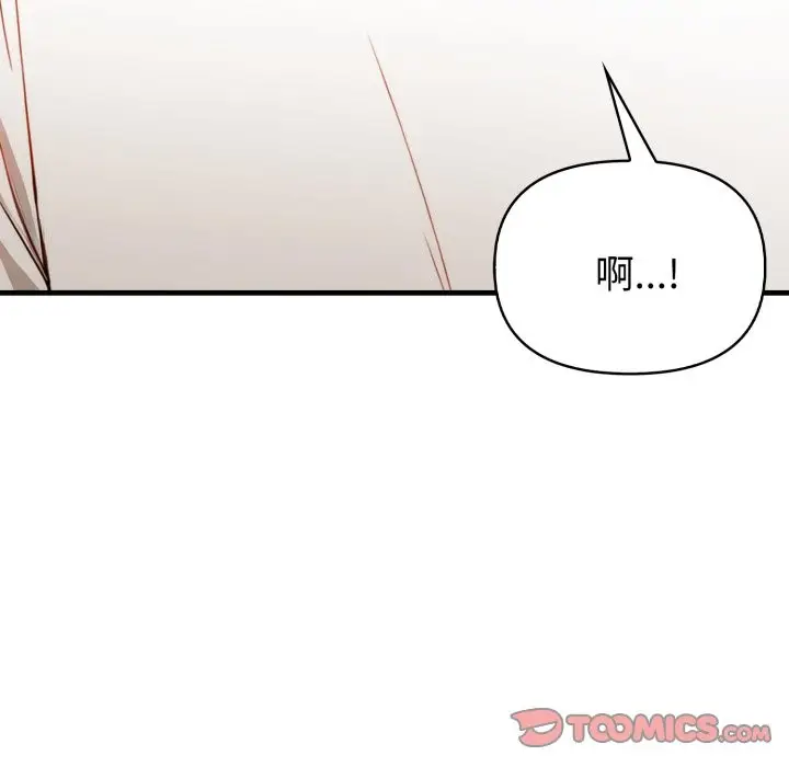 漫画《亲切的熟女邻居》第11话第165张图