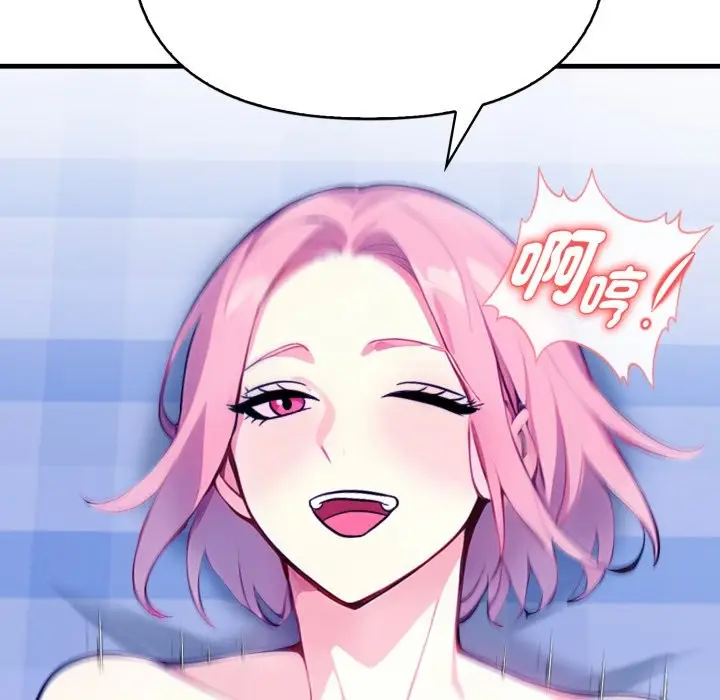 漫画《亲切的熟女邻居》第11话第19张图