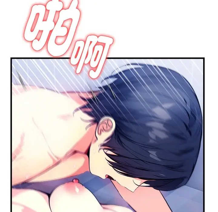 漫画《亲切的熟女邻居》第11话第33张图