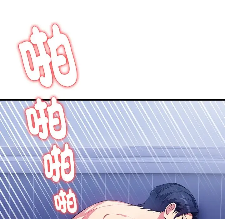漫画《亲切的熟女邻居》第11话第38张图