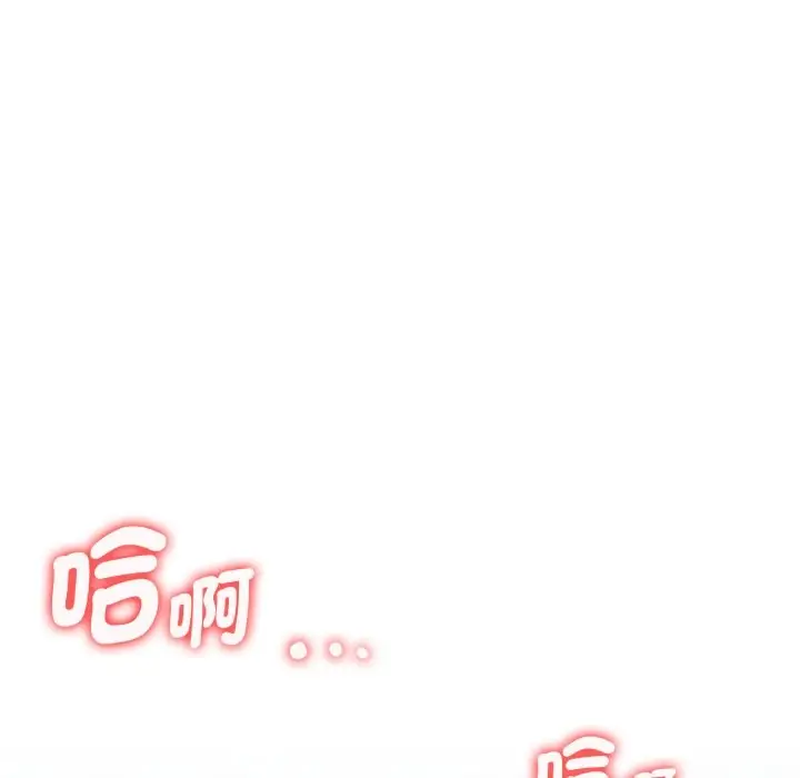 漫画《亲切的熟女邻居》第11话第45张图