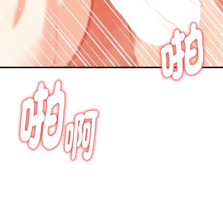 漫画《亲切的熟女邻居》第11话第83张图