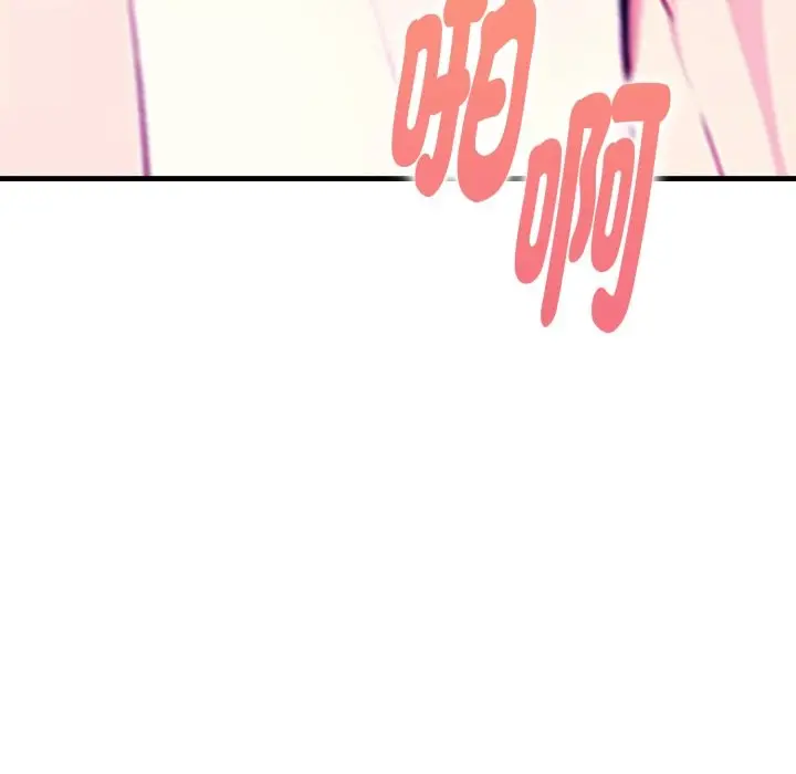 漫画《亲切的熟女邻居》第11话第9张图