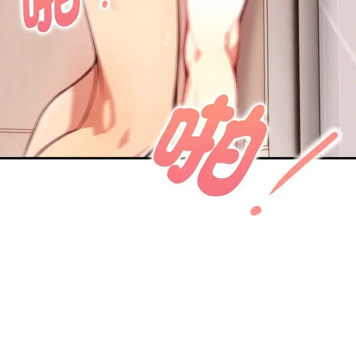 漫画《亲切的熟女邻居》第11话第91张图
