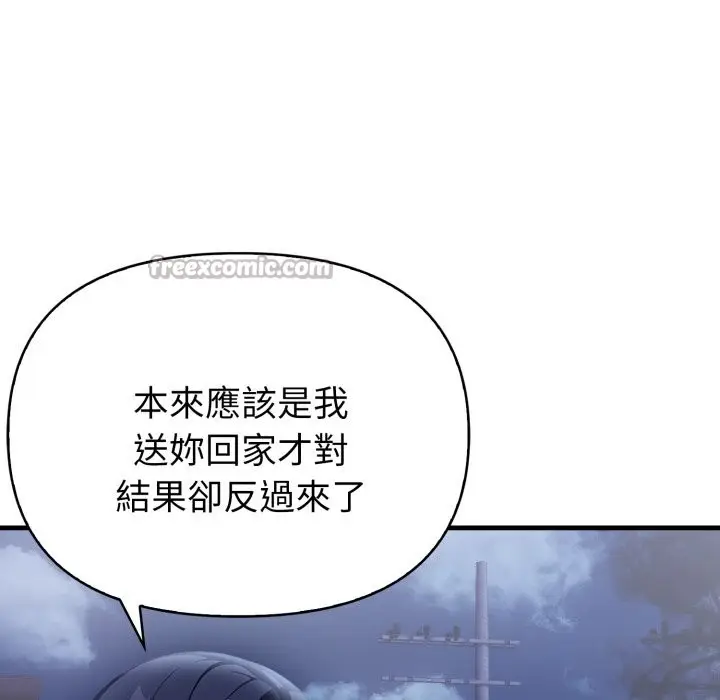 漫画《亲切的熟女邻居》第11话第98张图