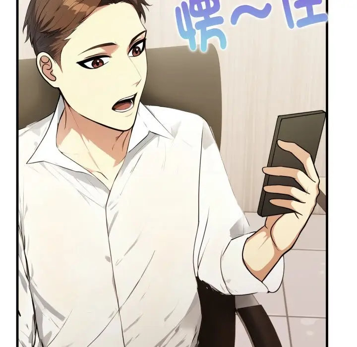 漫画《亲切的熟女邻居》第13话第10张图