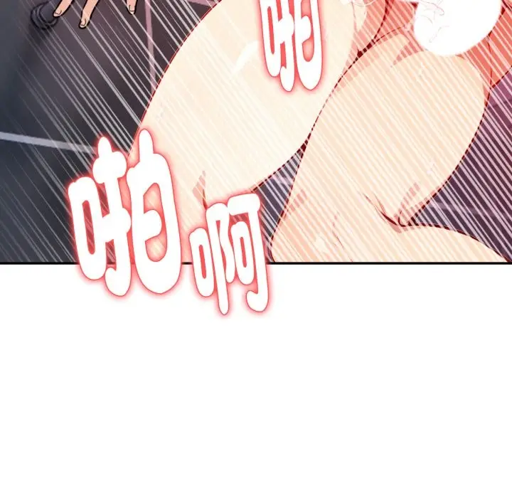 漫画《亲切的熟女邻居》第13话第114张图