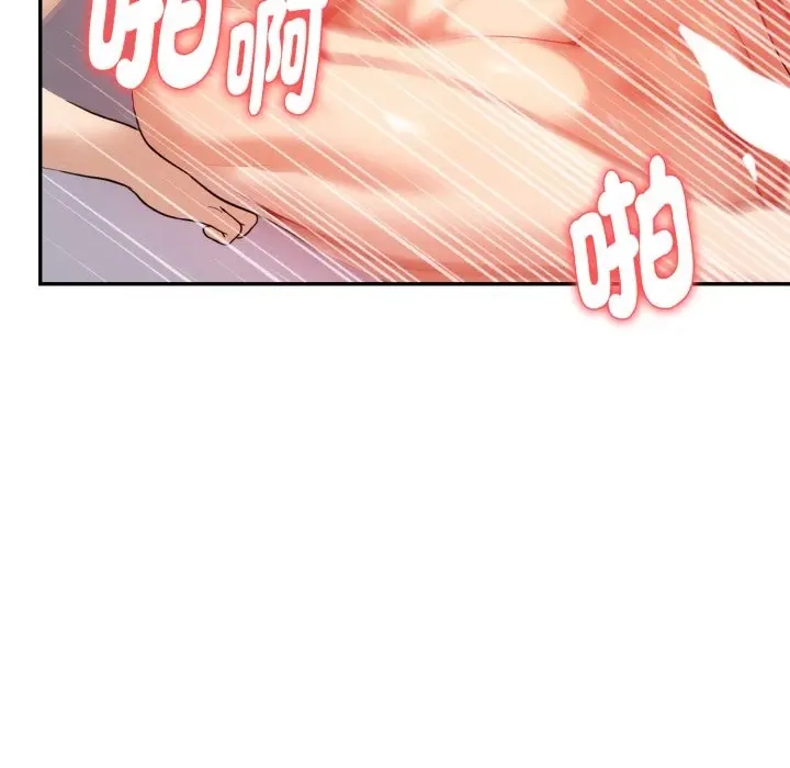漫画《亲切的熟女邻居》第13话第121张图