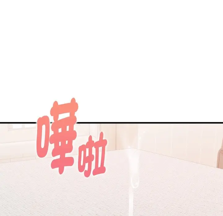 漫画《亲切的熟女邻居》第13话第19张图