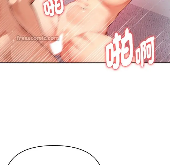 漫画《亲切的熟女邻居》第13话第56张图