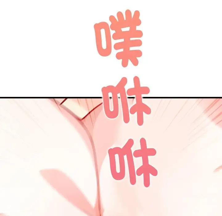 漫画《亲切的熟女邻居》第13话第7张图