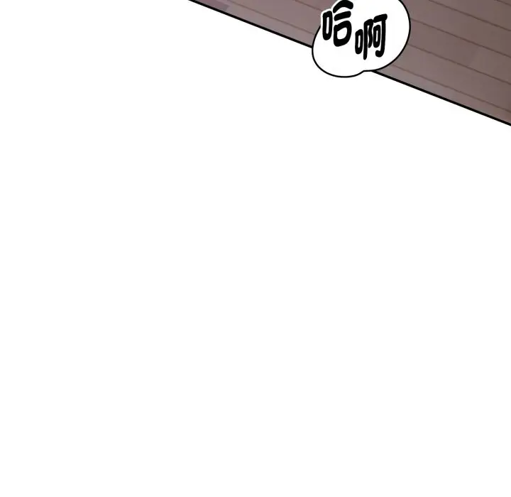 漫画《亲切的熟女邻居》第13话第93张图