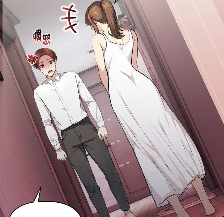 漫画《亲切的熟女邻居》第14话第44张图