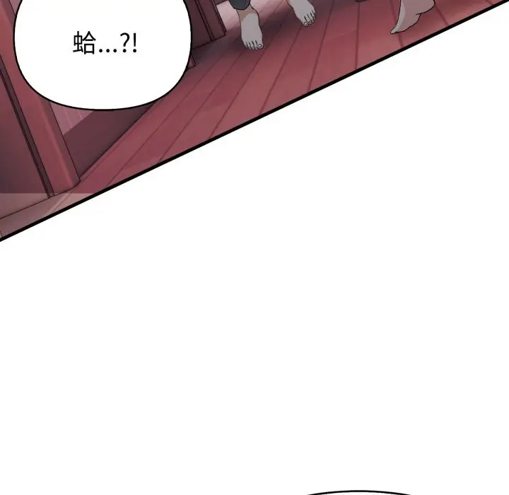 漫画《亲切的熟女邻居》第14话第45张图