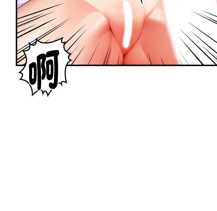 漫画《亲切的熟女邻居》第19话第106张图