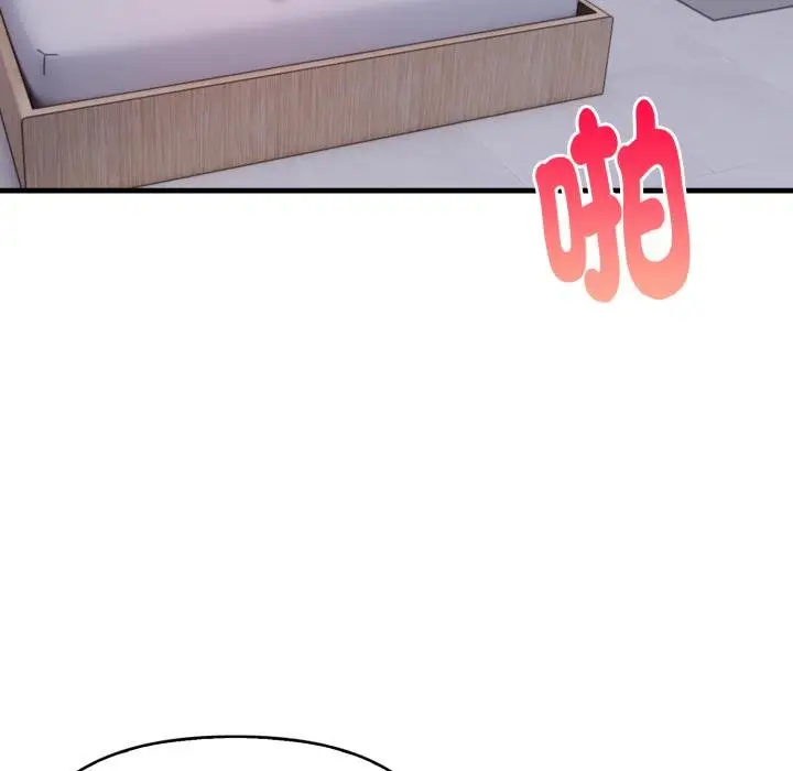 漫画《亲切的熟女邻居》第19话第127张图