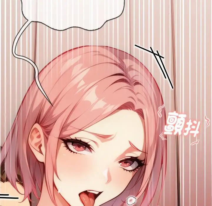 漫画《亲切的熟女邻居》第19话第13张图
