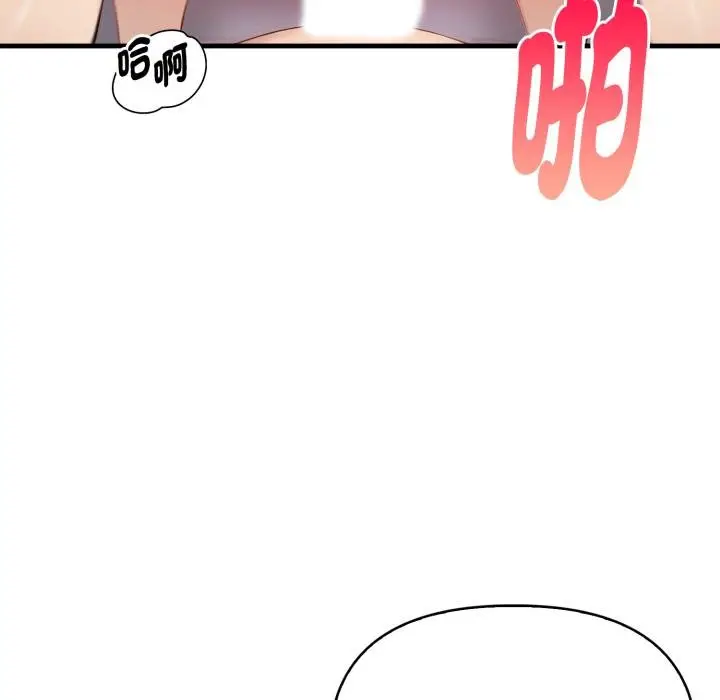 漫画《亲切的熟女邻居》第19话第132张图