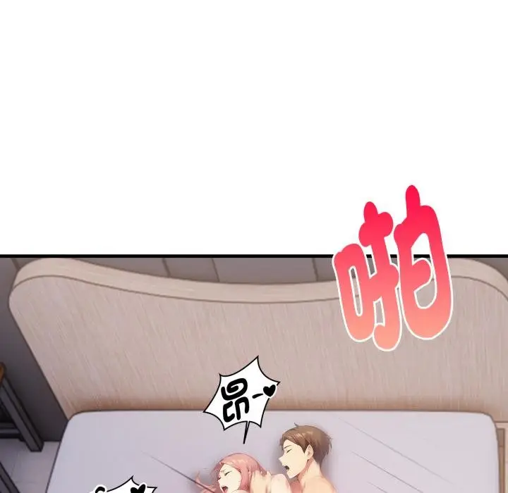 漫画《亲切的熟女邻居》第19话第23张图