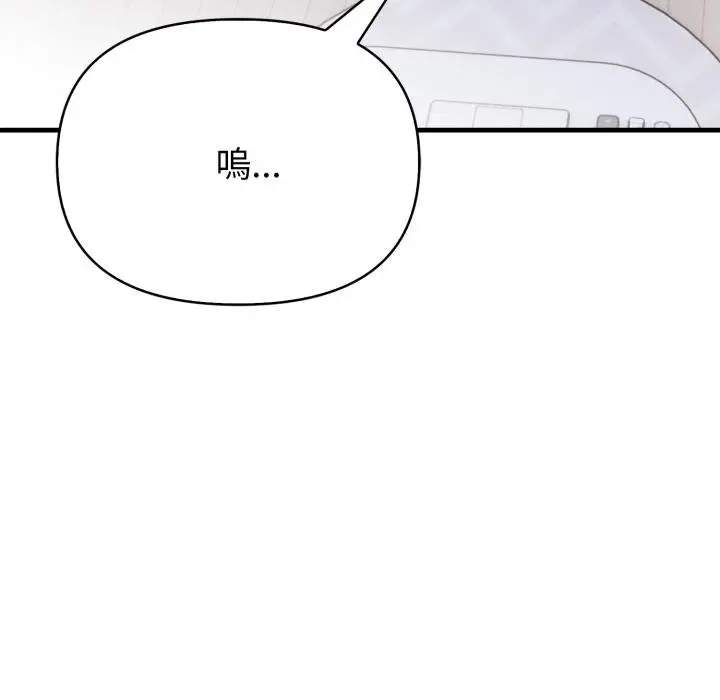 漫画《亲切的熟女邻居》第19话第86张图