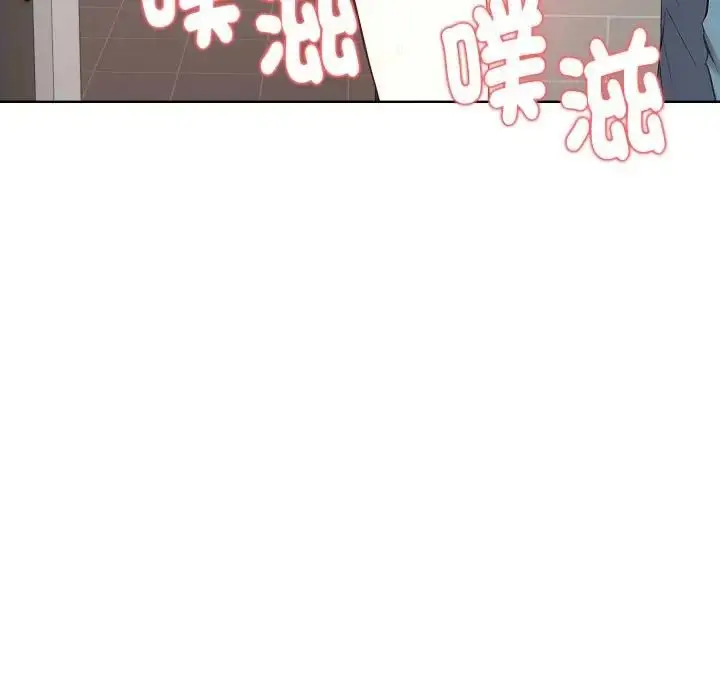 漫画《亲切的熟女邻居》第20话第107张图