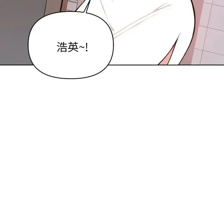 漫画《亲切的熟女邻居》第20话第113张图