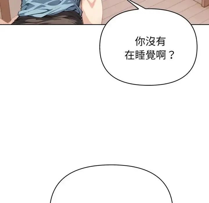 漫画《亲切的熟女邻居》第20话第23张图
