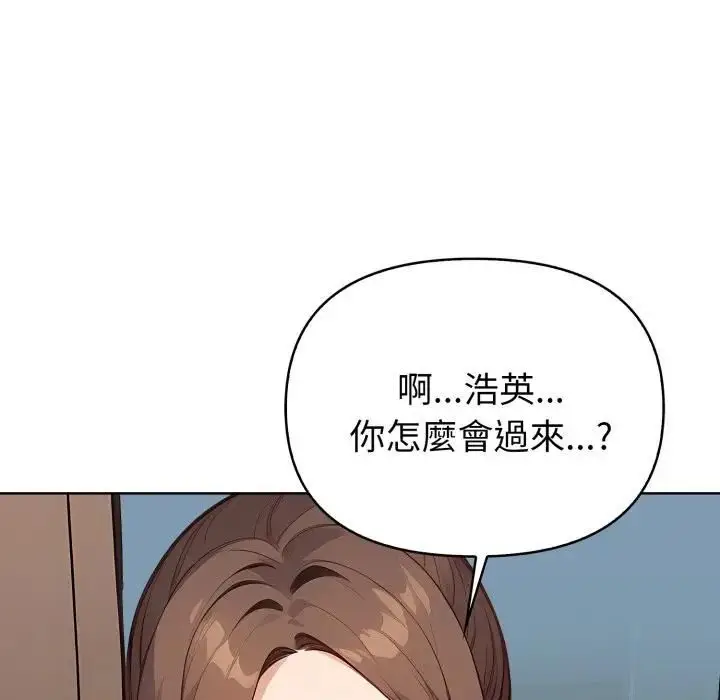 漫画《亲切的熟女邻居》第20话第64张图