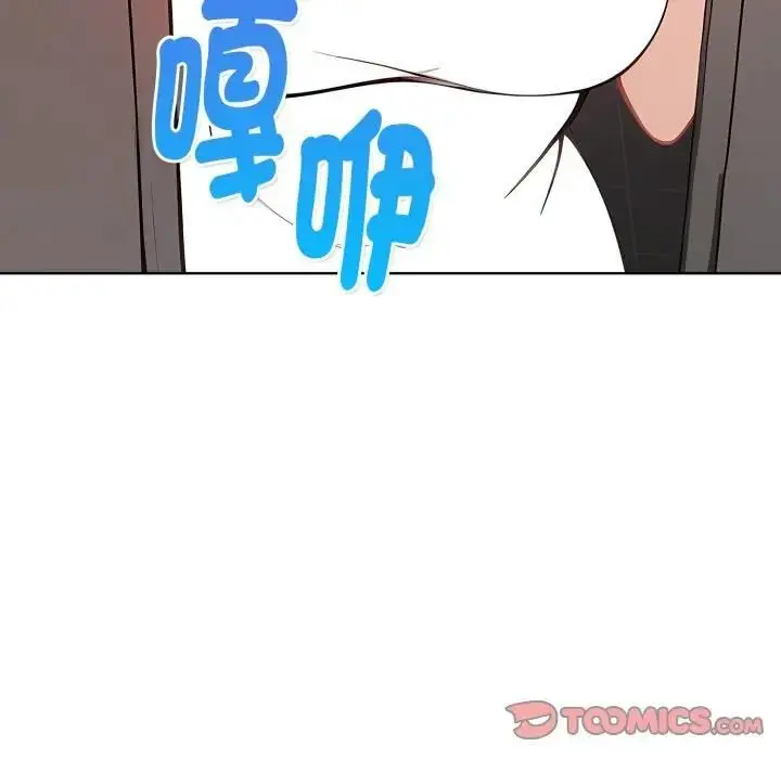 漫画《亲切的熟女邻居》第20话第66张图