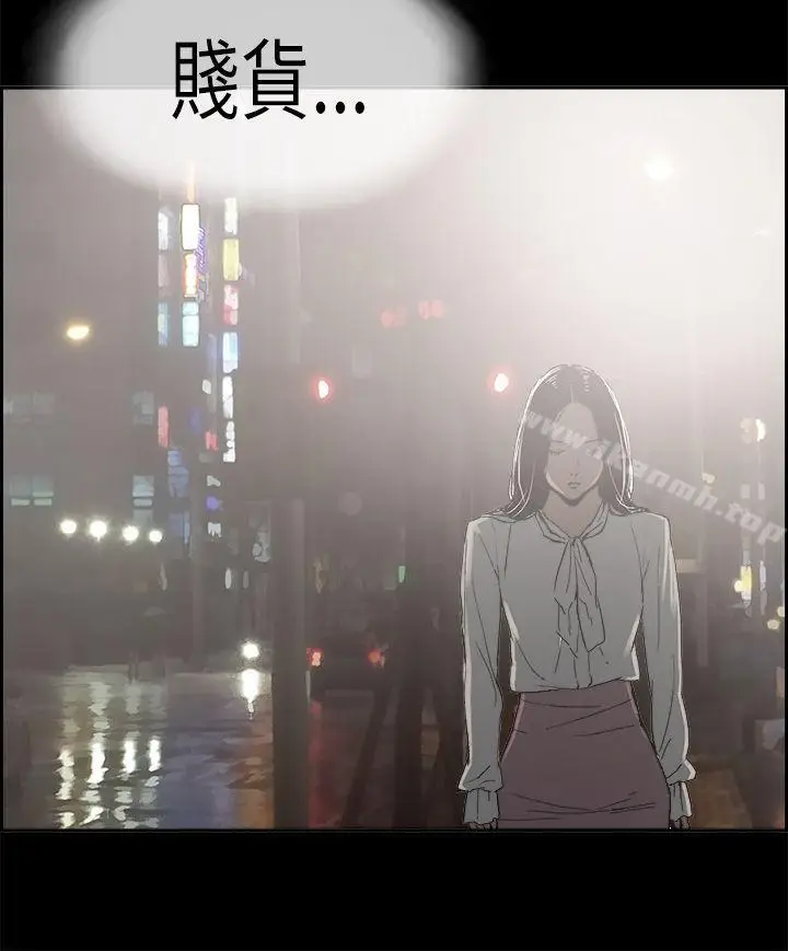 漫画《丑闻第二季(完结)》第1话 江理事的过去<1>第12张图