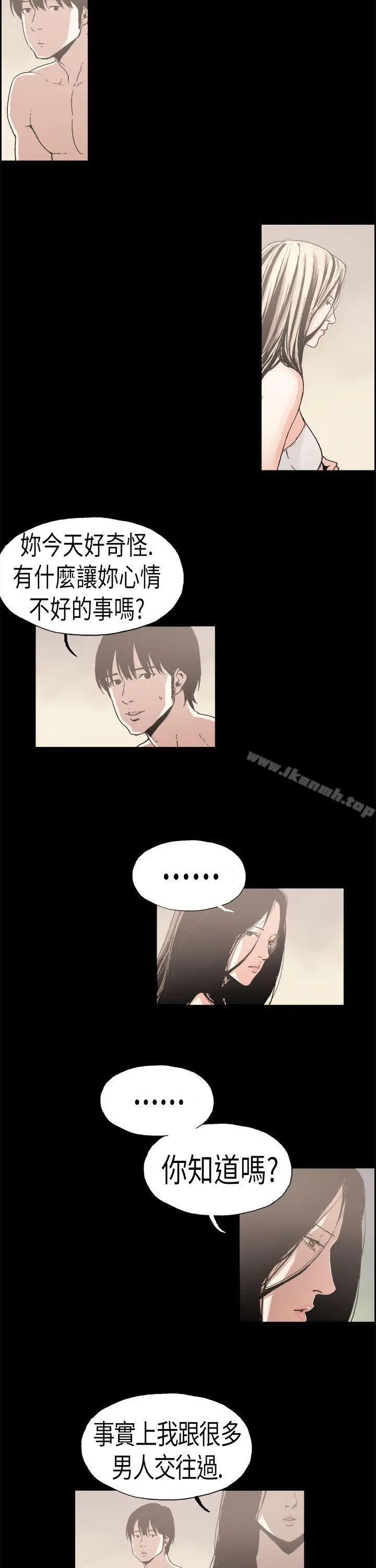 漫画《丑闻第二季(完结)》第1话 江理事的过去<1>第4张图
