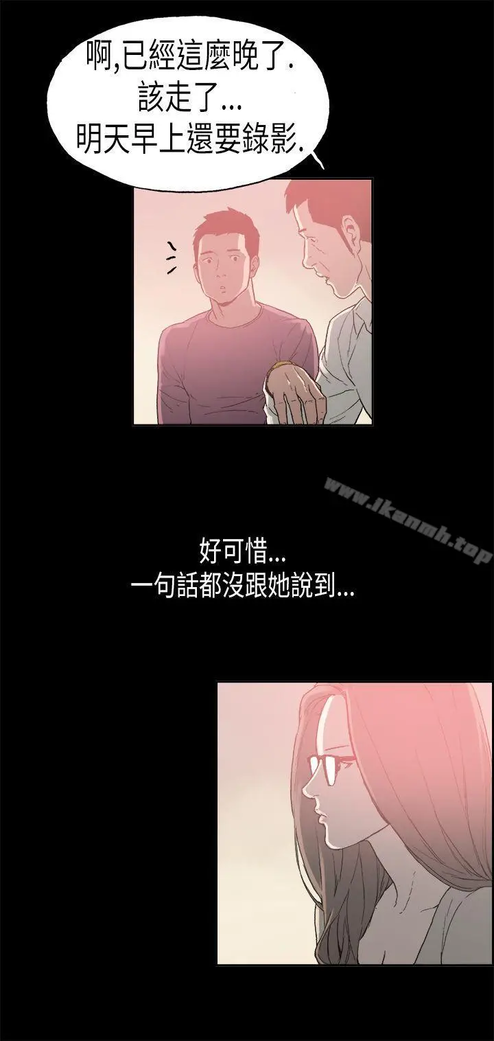 漫画《丑闻第二季(完结)》第3话 江理事的过去<3>第11张图