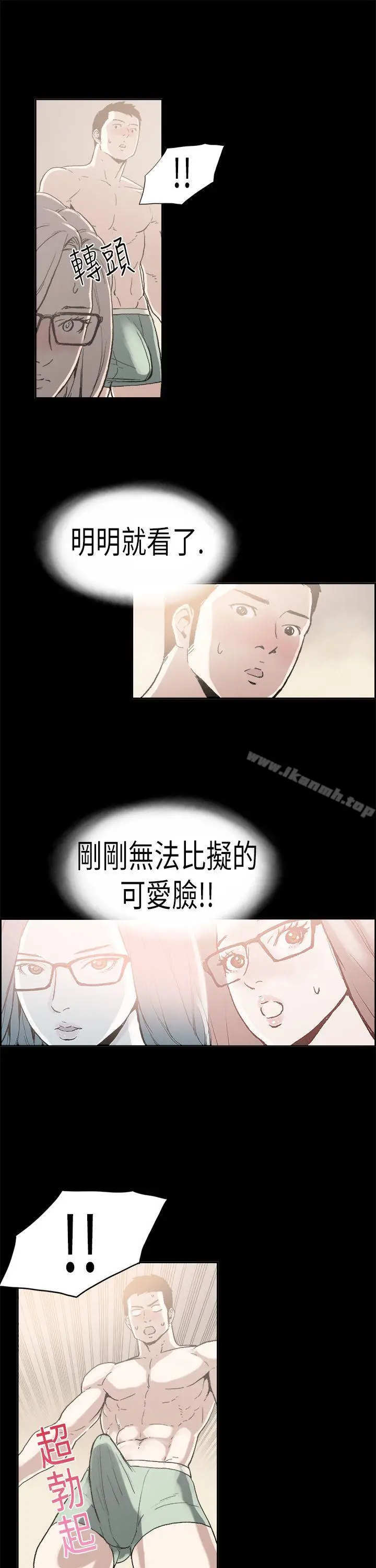 漫画《丑闻第二季(完结)》第4话 江理事的过去<4>第10张图