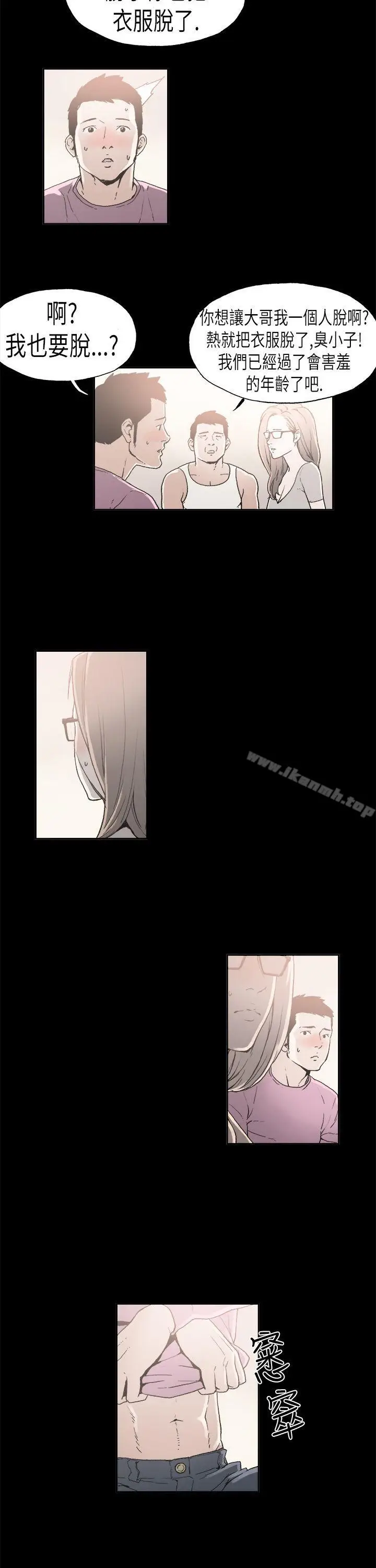 漫画《丑闻第二季(完结)》第4话 江理事的过去<4>第5张图