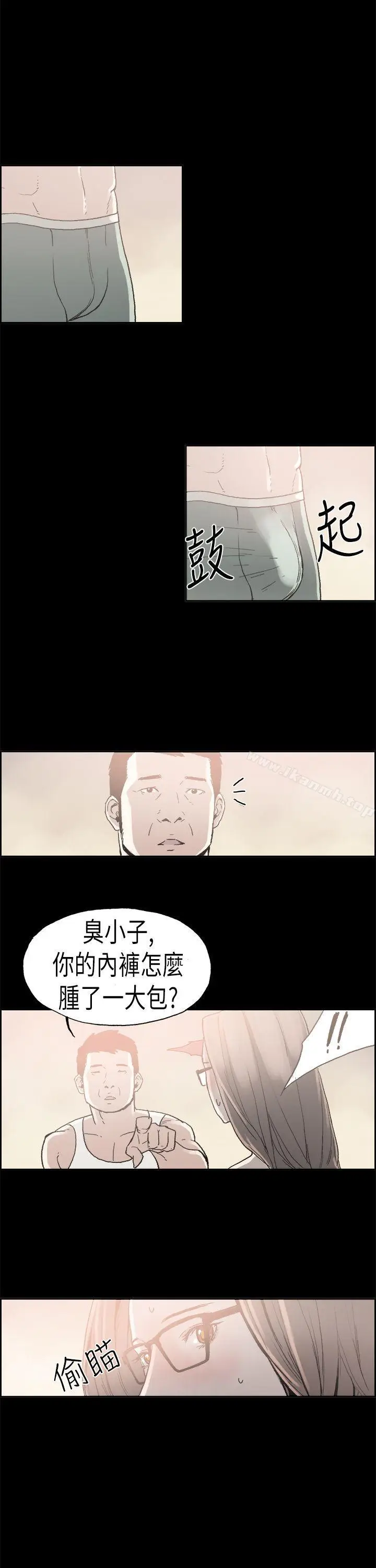 漫画《丑闻第二季(完结)》第4话 江理事的过去<4>第8张图