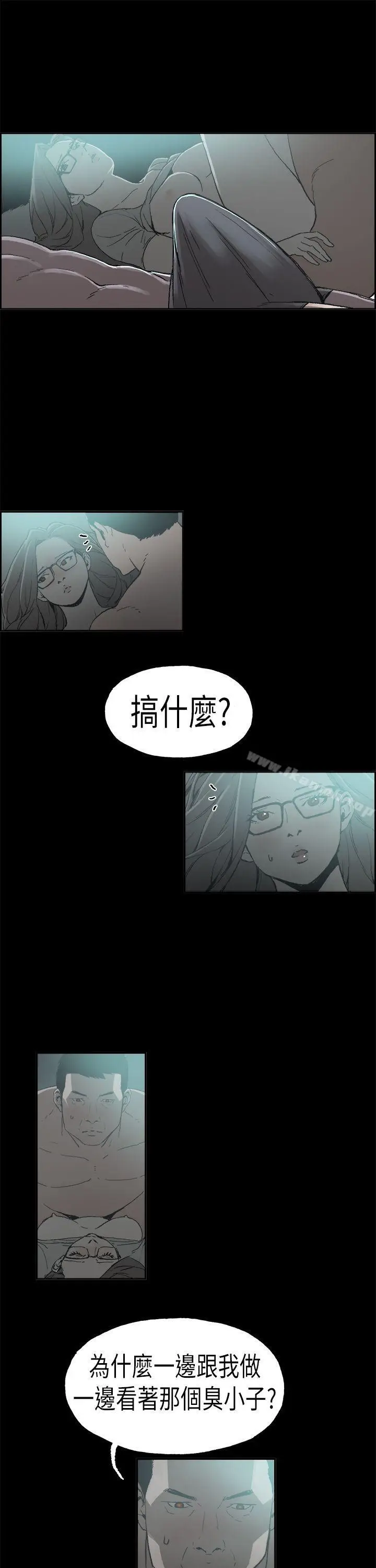 漫画《丑闻第二季(完结)》第5话 江理事的过去<5>第13张图